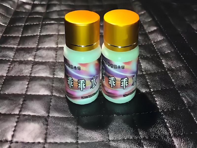 女士专用红蜘蛛3648-Wwg型号